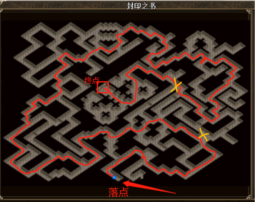 金龙全流程攻略